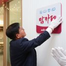합정