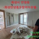 안녕남로 이미지