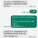삼화카센타 네이버블로그
