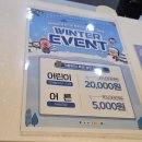 부산 W스퀘어 뽀로로파크 솔직 후기, 세나와 3시간 알차게