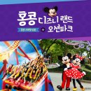 오션파크 이미지