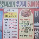 옥암로 186번길 | 목포 현지인 맛집 덕장진땡이 내돈내산 재방문 후기