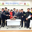 해운대구청소년문화의집 이미지