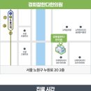 경희잘한다한의원 네이버블로그