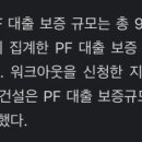 대명엠제이