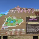 연한우목장 이미지