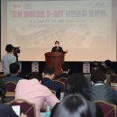 신성교통㈜ 이미지