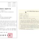 행정사법인부산 이미지