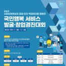 행복서비스 네이버블로그