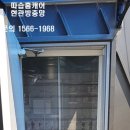 다복한식뷔페 - 증평군 | 다복한식뷔페