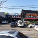 한결카오토밋션 이미지