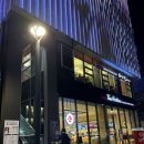 블랙&압구정 | [메이탄 더블랙 압구정점] 갤러리아 맞은편 중식 코스요리 후기🥢