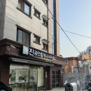 성공공인중개사사무소 이미지