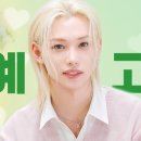 힐링가득