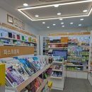 후곡수약국 이미지