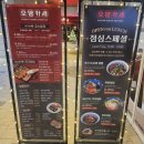 오뎅카세퍼블릭