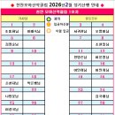 대동홈마트 앞 Daum카페