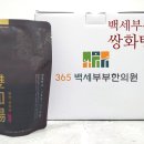감초부부한의원 이미지