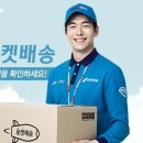 내일문앞마트