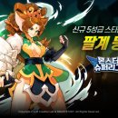 슈퍼몬스터 이미지