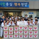 세계로태권도 이미지