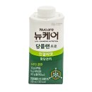 뉴케어