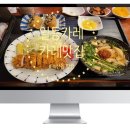 일등카레 이미지