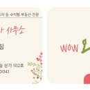 대산공인중개사사무소 이미지