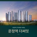 휴먼빌복덩이공인중개사사무소 이미지