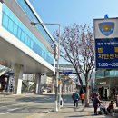 범물 치안센터 이미지