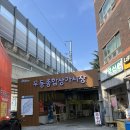 우동종합상가시장 이미지