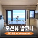 제주튼튼공인중개사사무소 이미지