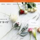 플로라운지