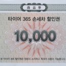 형제카타이어 이미지
