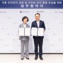 신세계식품 이미지
