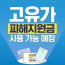 삼산회관제천하소점 | 제천 하소동 맛집 베스트 10 순위 추천