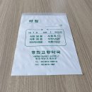 경희고황약국 이미지