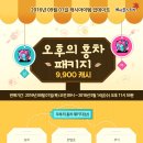 오후스토리 이미지