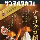 진커피숍 이미지