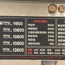 마장동대패삼겹&주먹고기 - 음성군 대금로 529 | 마장동대패삼겹&주먹고기