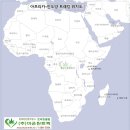 ﻿[08/09일] 아프라카 최고봉 킬리만자로 및 사파리(12일)-마감﻿ 이미지