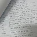 (단기)라이브커머스 이미지