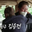 그랜파 이미지
