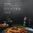 자연그리고어반 화성직영점