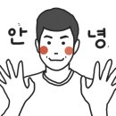 아이리스키즈풀빌라2 이미지