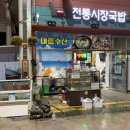 함평천지수산 이미지