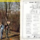 뚜아에무아 이미지