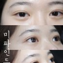 미파인드