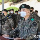육군제9보병사단사령부