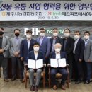 한라골드영농조합법인